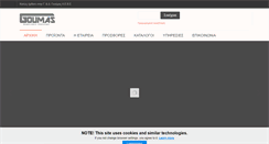 Desktop Screenshot of gkoumasae.com